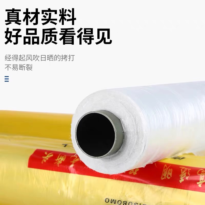 南充市黑白养殖膜工程膜 - 厂家