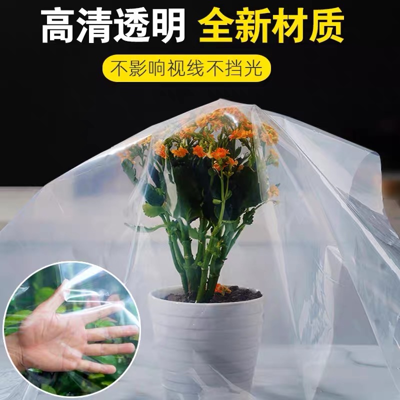 南充市塑料薄膜地膜 - 一站式服务